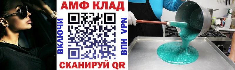 цена наркотик Новохопёрск hydra ССЫЛКА Amphetamine 97%