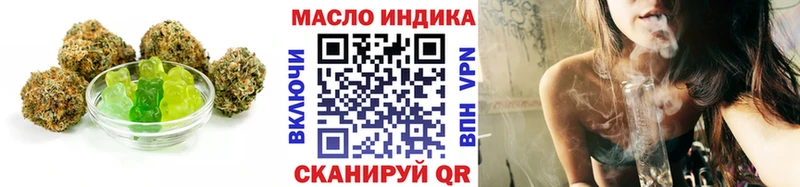 Еда ТГК конопля  Новохопёрск 