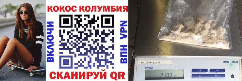 Cocaine VHQ  Новохопёрск 