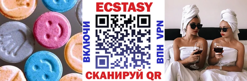 купить наркотик  Новохопёрск  ЭКСТАЗИ VHQ 