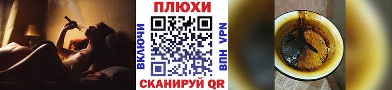 ГАШ Ice-O-Lator  Новохопёрск 
