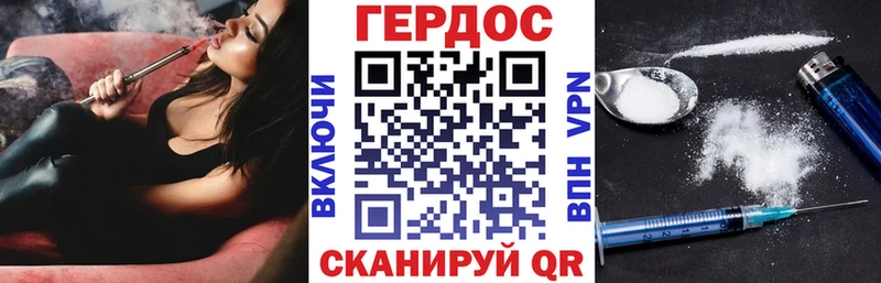 ГЕРОИН Афган  Новохопёрск 
