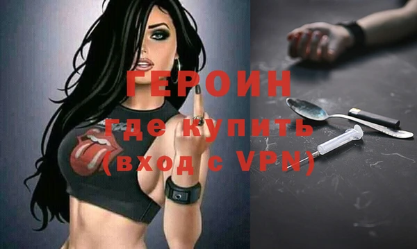 кокаин Вяземский