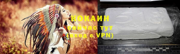 мефедрон мука Чекалин