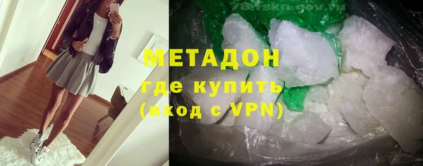 спайс Шали