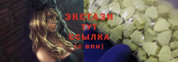 spice Чердынь