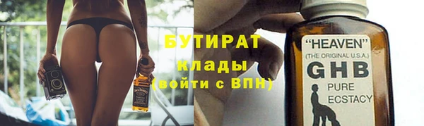 марки nbome Чегем