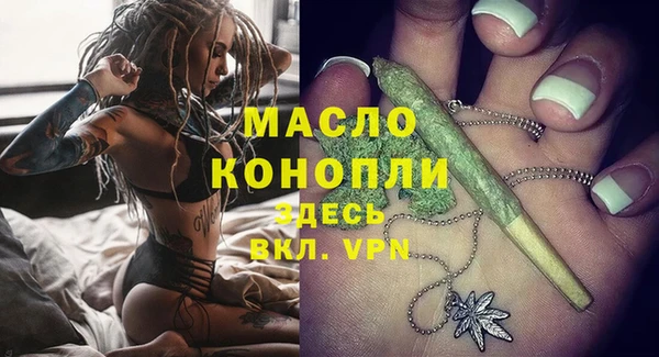 кокаин Вяземский