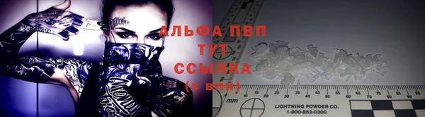 кокаин Вяземский