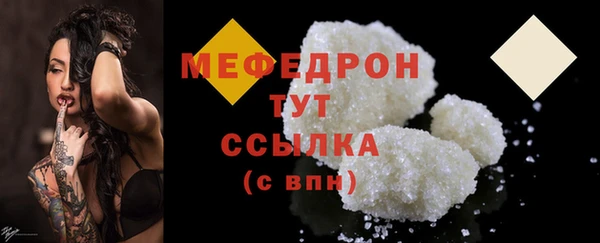 кокаин Вяземский