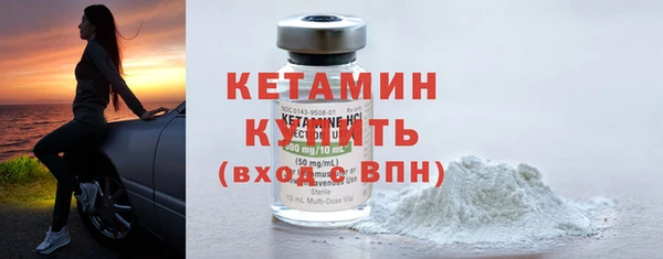 первитин Вязники