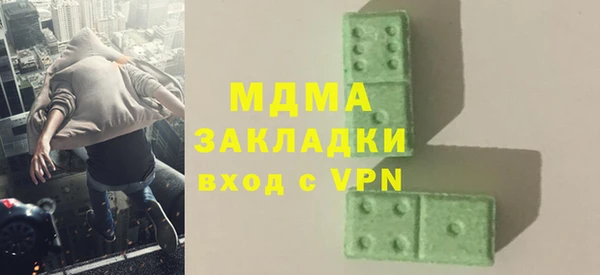 героин Шарыпово