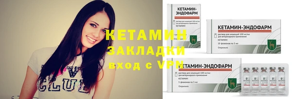 первитин Вязники