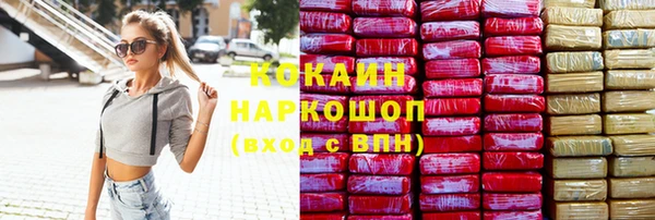 первитин Вязники