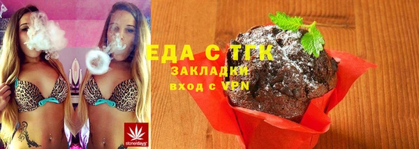 spice Чердынь