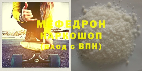 не бодяженный Бронницы