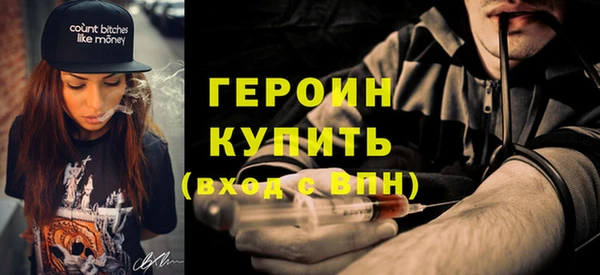первитин Вязники