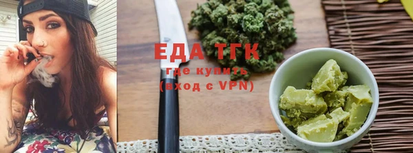 кокаин Вяземский