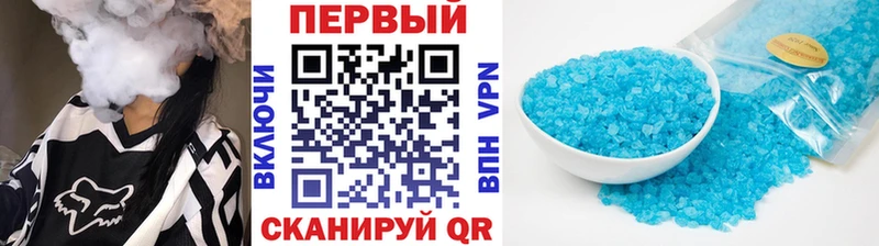 Первитин Декстрометамфетамин 99.9%  магазин    Новохопёрск 