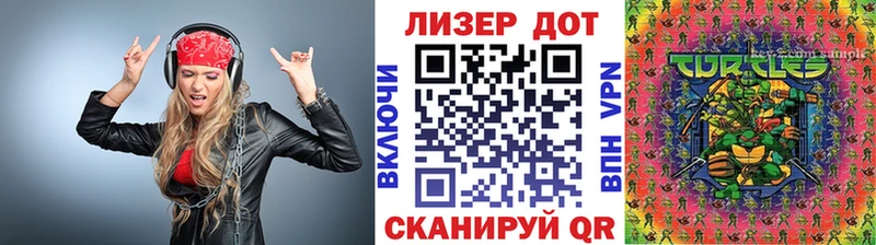 Марки 25I-NBOMe 1,8мг Новохопёрск
